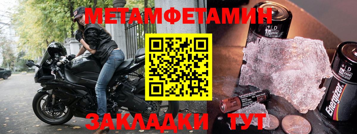 АМФ Розовый Черняховск