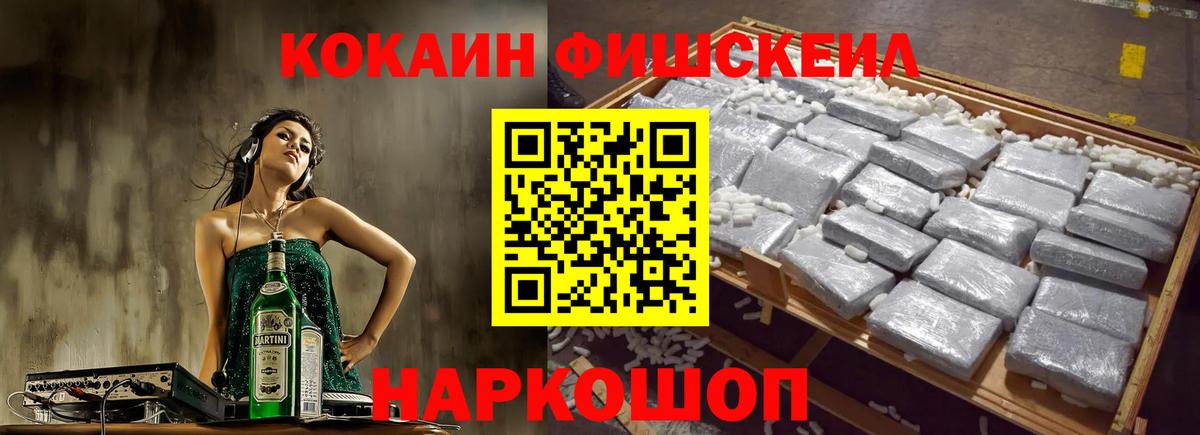 Кокаин VHQ  КОКАИН Боливия  Cocaine  Вход с VPN  Черняховск 