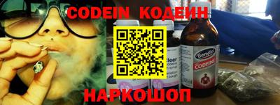 PSILOCYBIN Обь