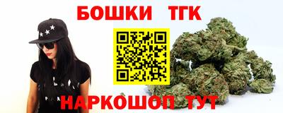 сатива Обнинск