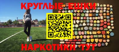 круглые Нягань