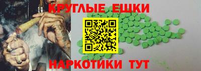 круглые Нягань