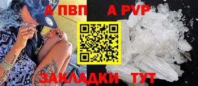 сатива Обнинск