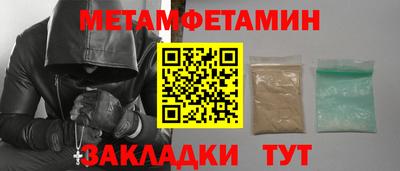 круглые Нягань