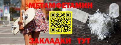 сатива Обнинск