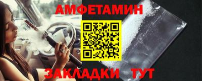 сатива Обнинск