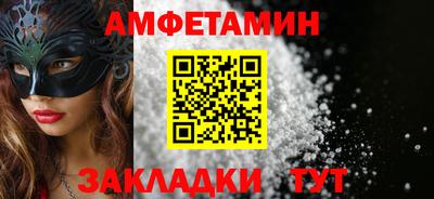 сатива Обнинск