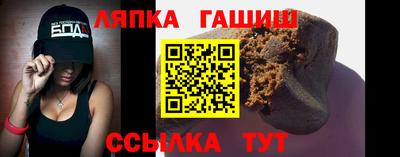 сатива Обнинск