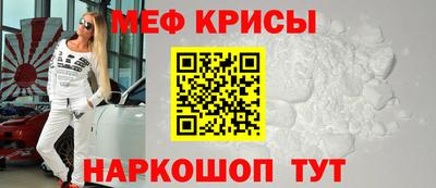 сатива Обнинск
