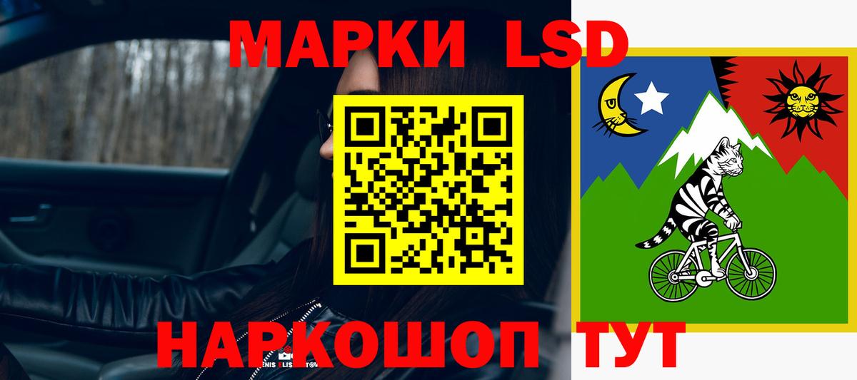Лсд 25 экстази кислота  Вход с VPN  Черняховск 
