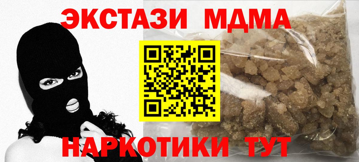 MDMA VHQ Черняховск