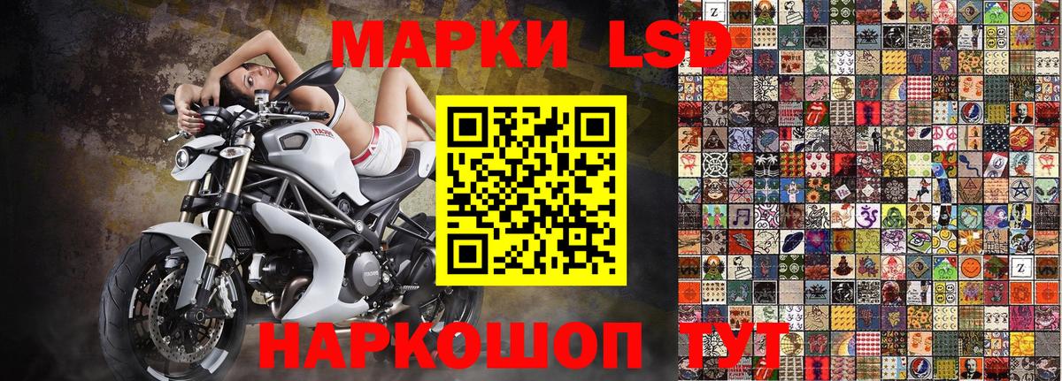 Марки NBOMe 1,8мг  Марки NBOMe 1,8мг  Черняховск  Вход с VPN 