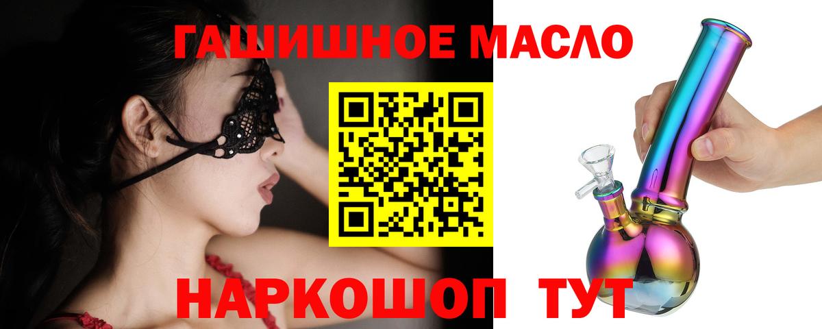 Дистиллят ТГК вейп с тгк Черняховск