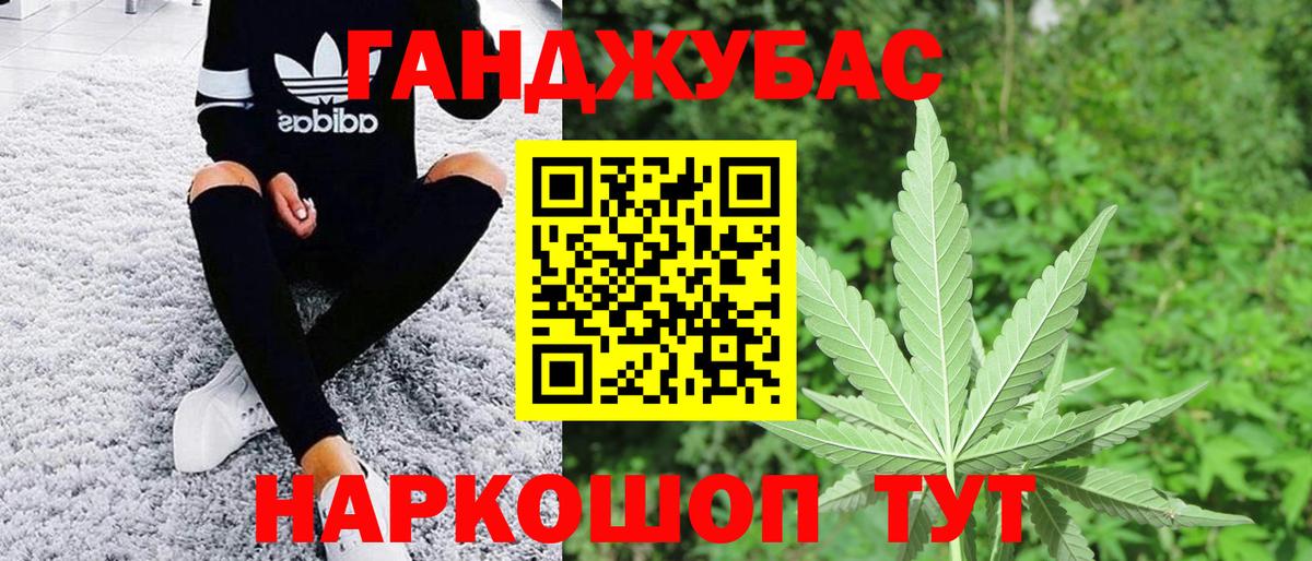 Канабис Amnesia  Вход с VPN  Бошки Шишки Ganja  Черняховск  Марихуана THC 21% 